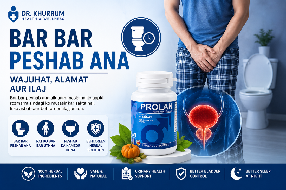 Bar-Bar-Peshab-Ana