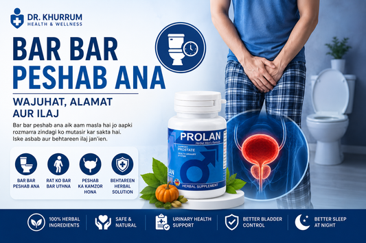 Bar-Bar-Peshab-Ana