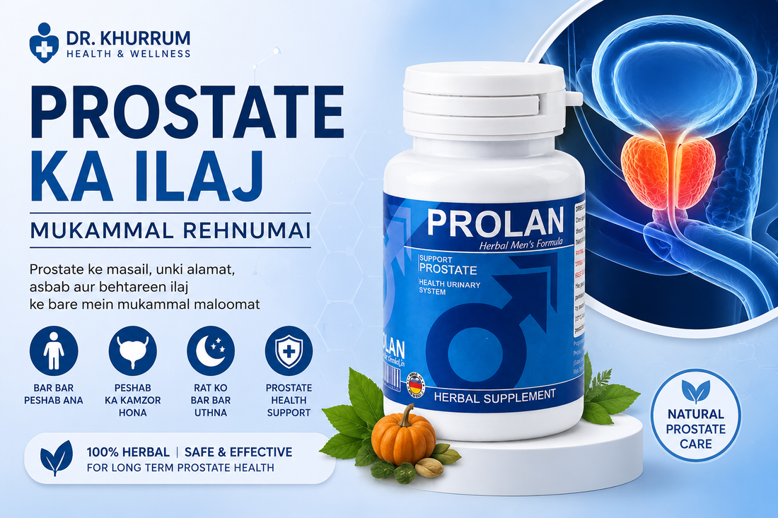 Prostate-Ka-Ilaj–Mukammal-Rehnumai