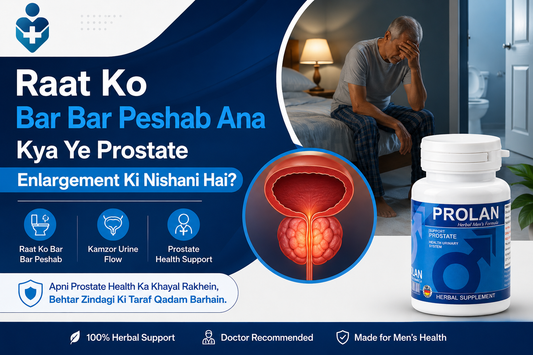 Raat Ko Bar Bar Peshab Ana – Kya Ye Prostate Enlargement Ki Nishani Hai?